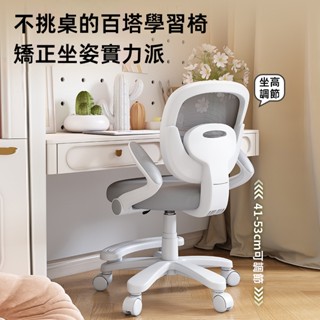 臺灣12h出 成長椅 兒童書桌椅 多功能學習椅 課桌椅 兒童椅 升降椅 書桌椅 椅子人體工學椅 寫字椅 學生椅 電腦椅