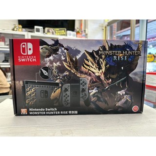 Nintendo Switch《魔物獵人 崛起》特別版(含主機跟遊戲片)