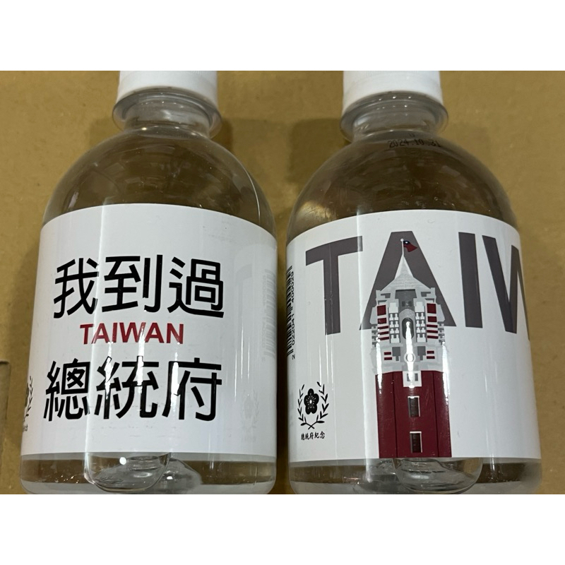 （現貨出清）TAIWAN 總統府紀念品 總統府紀念水（已過期，僅供擺飾）
