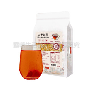 【仁濟中藥 頤悅品茶】大麥紅茶（南非國寶茶茶底）臺灣製造 搶鮮上市限時優惠 大麥茶/國寶茶 /養生茶/無咖啡因茶