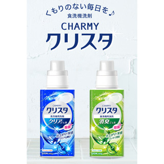 日本 獅王 Lion CHARMY 洗碗機專用洗碗精