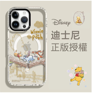 迪士尼正版授權 小熊維尼 維尼 MagSafe 磁吸殼 iPhone16/iPhone15/14/13 蘋果手機殼