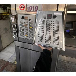 俞氏牌住家公寓社群對講機門口機33戶一般無影像按鍵式