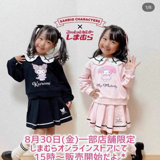 🔸臺灣現貨快速出貨🔸100-140cm 日本🇯🇵庫洛米 kuromi 美樂蒂娃娃領長袖套裝兒童裙褲套裝 A200