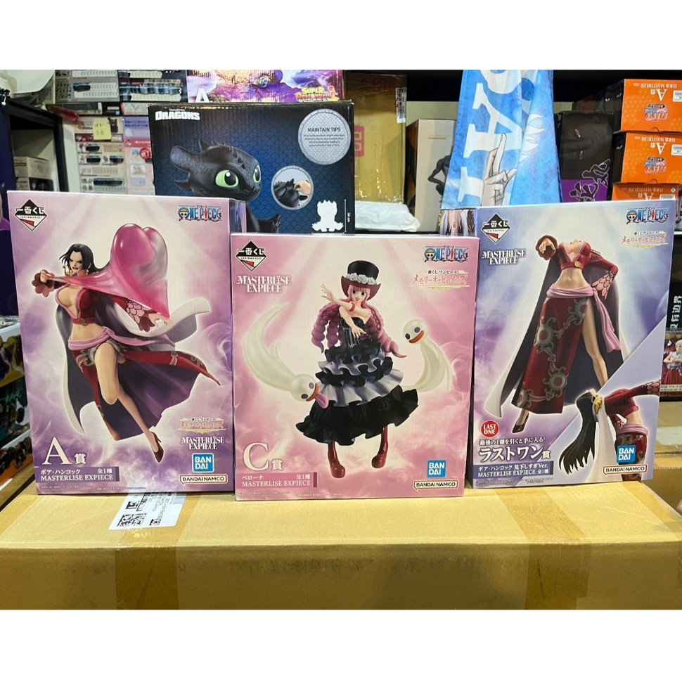 【玩具右一村】 一番賞 日版 金證 海賊王 女英雄的回憶 女帝 A賞 女帝 C賞 培蘿娜 最後賞 女帝