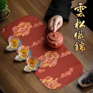 提花 雲松織錦茶席 泡茶桌旗 茶室桌墊 茶杯墊 茶巾 小茶席 泡茶隔熱墊 茶旗 小茶席 小桌巾 禪意茶席 50*24cm