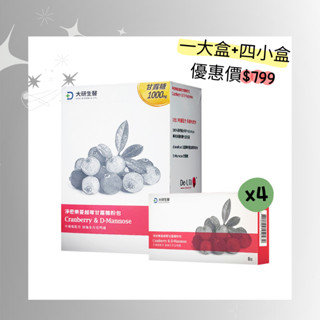 【H&C】正品現貨🌷大研生醫 淨密樂蔓越莓甘露糖粉包6包入(體驗盒)/24包入