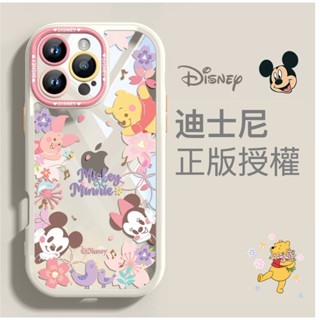 迪士尼正版授權 小熊維尼 米奇米妮 Pooh iPhone16/iPhone15/14/13 蘋果手機殼