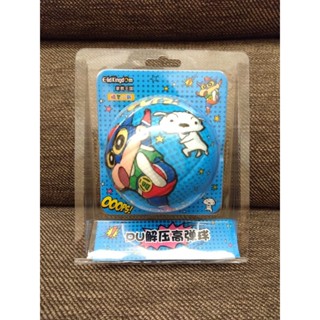 (正版全新現貨)蠟筆小新 PU 解壓 高彈球 玩具 彈力球 可愛 造型球 彈力跳跳球 寵物球 寵物玩具 送禮 禮物 交換