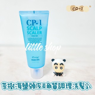 韓國 CP-1 茶樹海鹽頭皮去角質調理洗髮乳 210ml 頭皮去角質 海鹽洗髮膏 Head SPA