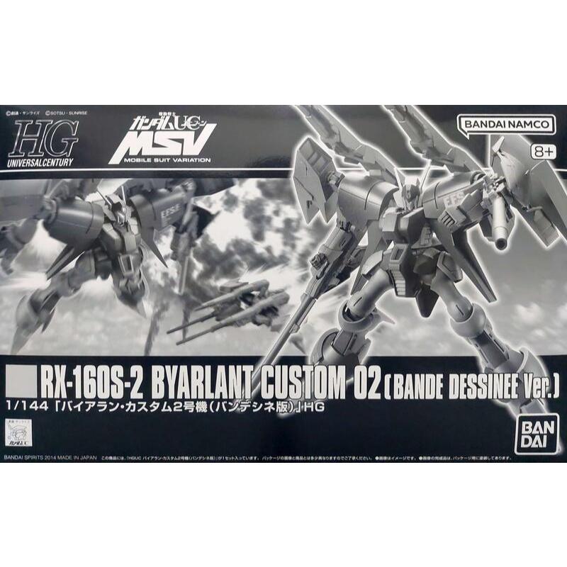 全新現貨 HG 拜藍特裝型2號機 低視度配色 PB限定 HG 拜亞蘭 Z鋼彈 BYARLANT 拜亞蘭2號機