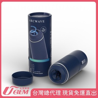 ARCWAVE Pow 吸力緊實自慰器-藍