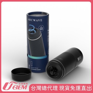 ARCWAVE Pow 吸力緊實自慰器-黑