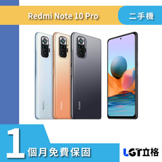 小米 Redmi note10 Pro 6G/128G二手機