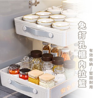 嘉義出貨 {臺灣收納王} 抽屜式無痕貼金屬滑軌收納盒 櫥櫃拉籃 廚房調料收納盒 帶滑軌免安裝收納箱夾縫收納箱子