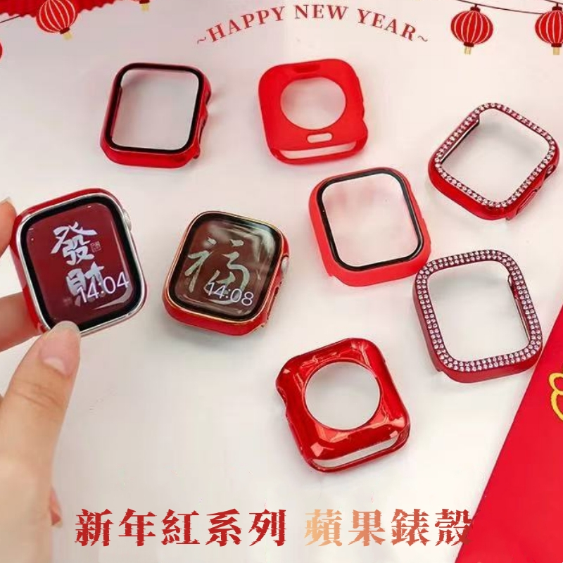 特價！新年款apple watch9/10殼膜一體蘋果手錶s9保護殼iwatch8/7/6代Ultra保護套紅色硅膠硬殼