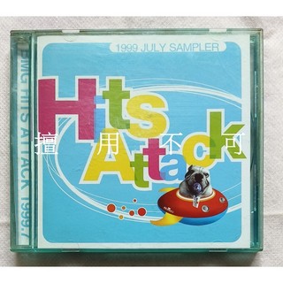 BMG唱片 1999年7月 CD sampler 東西洋宣傳片