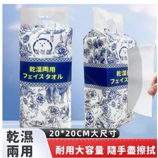 乾濕兩用棉柔巾👍紗布毛巾 柔濕巾 乾濕兩用巾 乾濕兩用棉柔巾 洗臉巾 拋棄式卸妝巾 乾濕兩用 拋棄式
