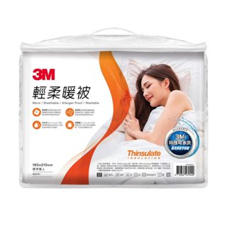 【Dr.Life生活館】3M 可水洗輕柔暖被- 雙人(180*210cm) 被子 可水洗 棉被 冬被