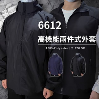 現貨【CY】6612 兩件式風衣背心外套 客製化 電繡 印刷 團體服 軟殼布背心 防潑水外套 風衣外套 可拆式帽子外套