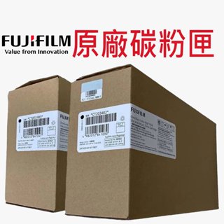 FUJIFILM 富士軟片 CT203483 / CT203482 原廠碳粉匣 適用: Print 3410SD