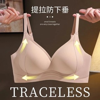 千姿色 新款無痕內衣女 無鋼圈固定杯不跑杯內衣 學生高中小胸集中爆乳 性感美背薄款大胸顯小收副乳內衣運動bra