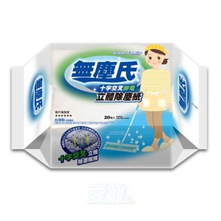 【用品】無塵氏十字壓紋除塵紙 適用除塵拖把