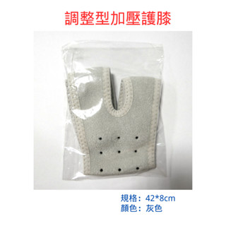 【單件賣場】 出清特價｜樣品出清｜瑕疵出清｜尾貨商品｜熱水袋/護膝/磁力項圈/記憶枕