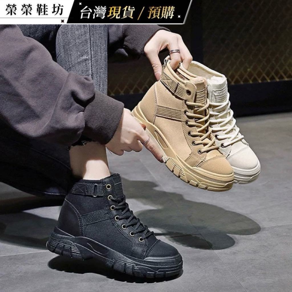 榮榮鞋坊【現貨 隔日到貨】女靴 長靴 短靴 厚底軍靴 過膝高筒靴 切爾西靴 韓系百搭 049