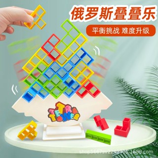 廢物專賣店 俄羅斯搖擺疊疊樂 俄羅斯方塊 玩具疊疊樂 桌遊 遊戲卡 平衡積木比賽桌面遊戲 疊疊樂 玩具 生日禮物 交換