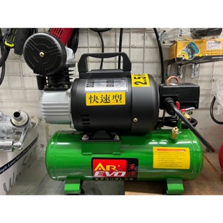 ~金光興修繕屋~臺灣製 王牌 2.5HP 8L 吸盤式 快速型手提迷你空壓機 迷你空壓機 空壓機 輕便好攜帶 空氣壓縮機