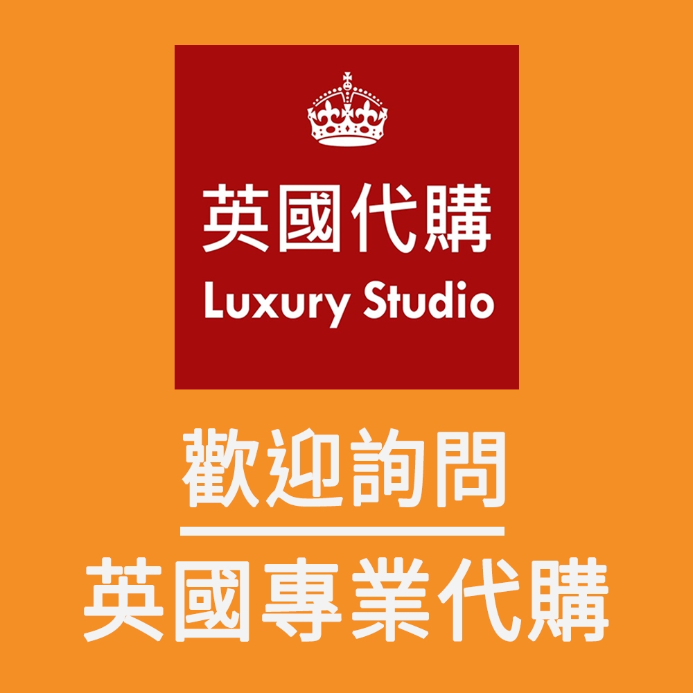 selfridges 代購免的價格推薦- 2025年12月| 比價比個夠BigGo