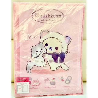 全新未拆/Rilakkuma日本正版/拉拉熊/懶懶熊/白熊/懶妹/牛奶熊/貓咪系列/A3 A4 十層 資料夾