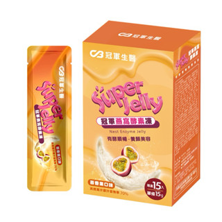 燕窩酵素果凍 百香果口味