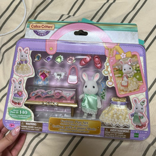 Sylvanian Families森林家族 森貝兒 一番賞限定E賞/F賞 牛奶兔換裝組/衣服 娃衣