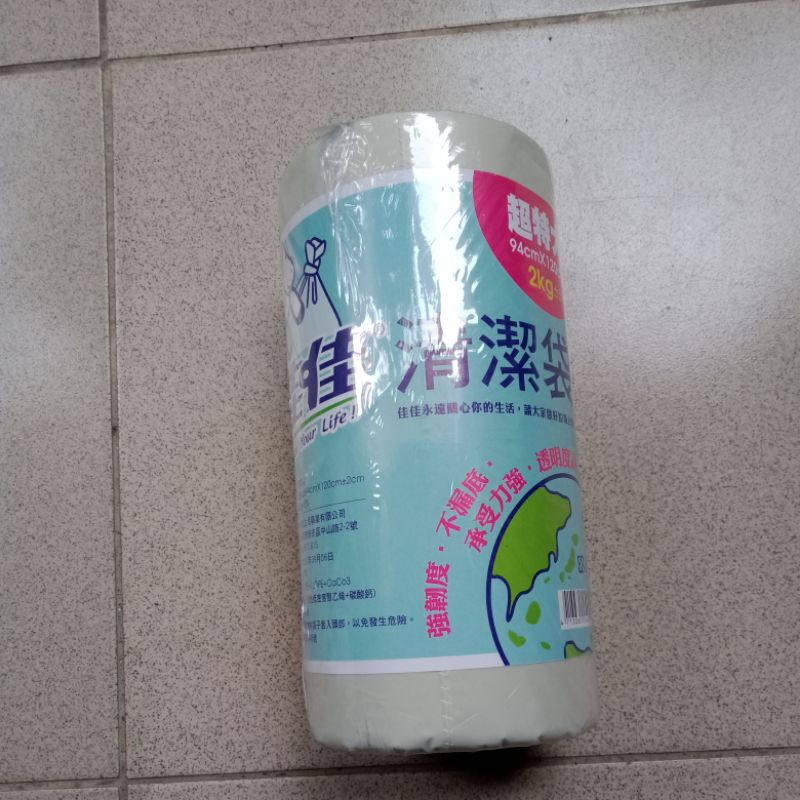 76060 佳佳捲筒2公斤透明垃圾袋 超特大垃圾袋