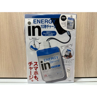 全新現貨 森永 威德in果凍品牌特刊 造型行動電源收納袋 附 收納包