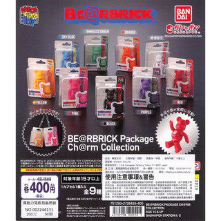 WhiteSpace㍿ ⚠現貨⚠ 扭蛋 轉蛋 BANDAI 庫柏力克熊包裝吊飾 迷你 BE@RBRICK 吊卡 手腳可動
