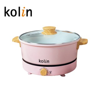 【Kolin歌林】多功能不沾電火鍋(KHL-UD313)