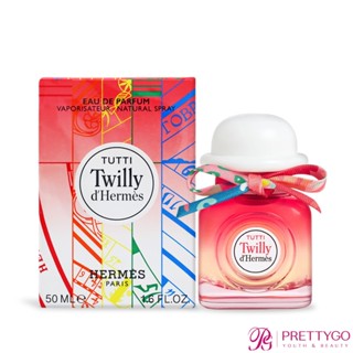HERMES 愛馬仕 絲意荔韻女性淡香精(50ml)-國際航空版【美麗購】