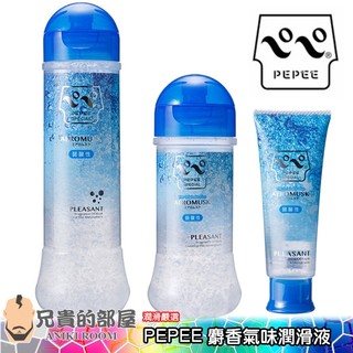 日本 PEPEE SPECIAL AEROMUSK 氣泡麝香風味潤滑液水性潤滑液(KY,潤滑油,情趣用品,潤滑劑)