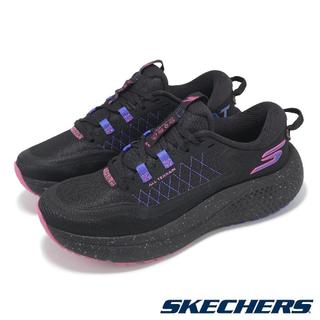 SKECHERS 慢跑鞋 Supersonic Max A/T 女 厚底 緩衝 弧形大底 運動鞋 黑紫172087BLK