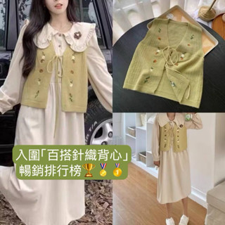 (時尚精選)🌸雪花棉織田園風花朵刺繡針織馬甲秋冬款民族風無袖背心🌸百搭針織背心 馬甲 針織v領 毛衣 春秋 針織搭背