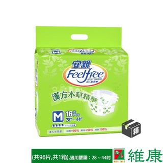 安親 漢方本草成人紙尿褲 1 箱 （M/L-XL ) 維康