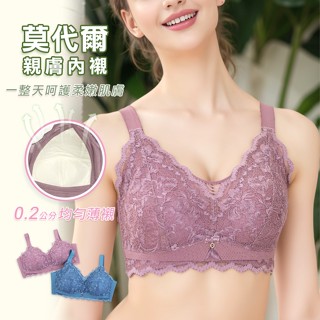 艾波迷亞 2691 舒柔美人 無鋼圈內衣 水滴型罩杯 三片式剪裁罩杯 超包覆 莫代爾材質