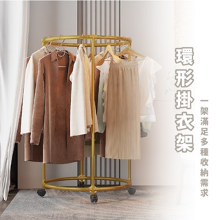 嘉義出貨 {臺灣收納王} 鐵藝掛衣服架子 衣架 收納 曬衣架 衣架收納 落地衣架 簡易衣架 雙層衣架 衣服架 收納衣架