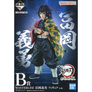 全新 日版 一番賞 B賞 富岡義勇 鬼滅之刃 最高位的劍士 柱 最後賞 煉獄杏壽郎 蝴蝶忍 公仔 模型 富岡 義勇