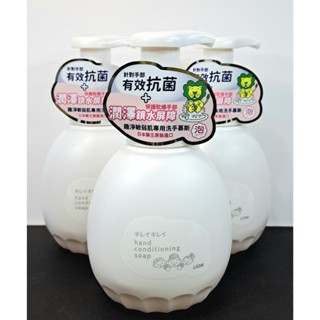 【CP好物商社】日本原裝進口 獅王 LION 趣淨敏弱肌專用洗手慕斯 450ml 補充包 400ml 抗菌 保護 鎖水