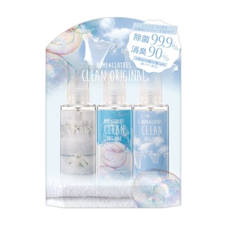 ☆MOMO小屋☆ CLEAN 純境-衣物環境清新噴霧 限定隨身組 50ml*3 (深呼吸/日光浴/洗衣香)