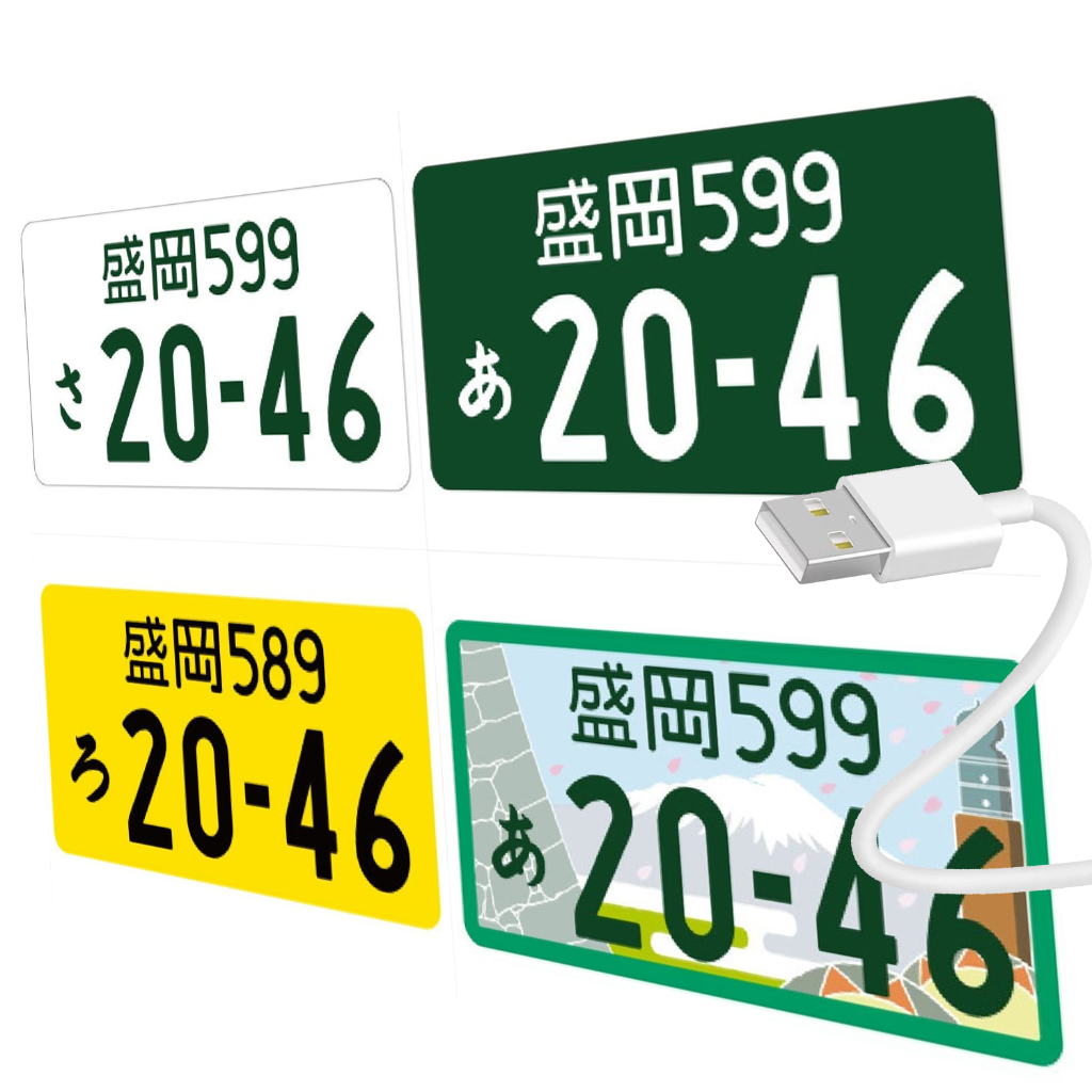 MG HS PHEV ZS CT200H ix35 Cefiro NX200 Prius c LED 尾燈 車牌 大燈